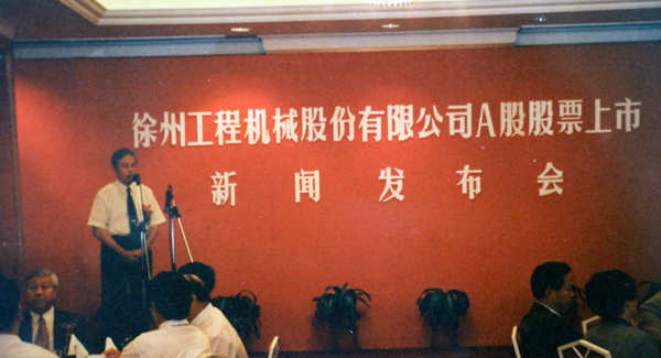 1996年，771771威尼斯.Cm在深圳证券交易所挂牌上市